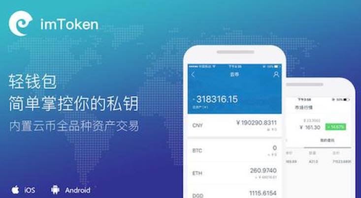 如何创建比特币钱